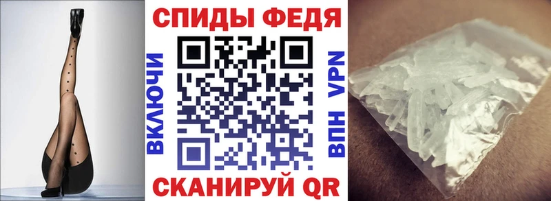 Амфетамин Розовый Верея