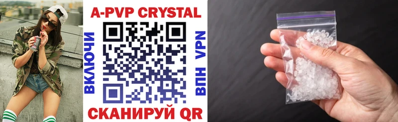 где купить наркотик  Верея  нарко площадка Telegram  A PVP VHQ 