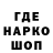 Печенье с ТГК марихуана Kaye Cocson