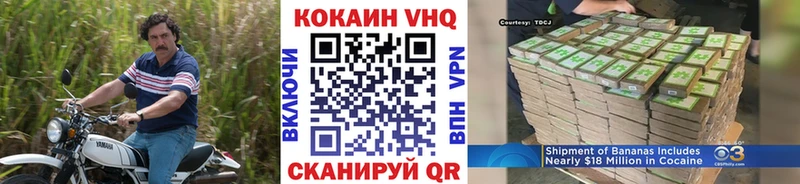 Cocaine 97% Верея