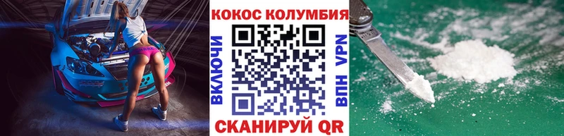 COCAIN VHQ  Верея 