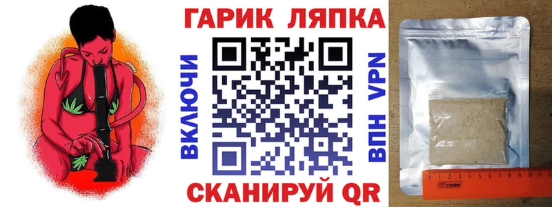 ГАШ AMNESIA HAZE  как найти закладки  Верея 