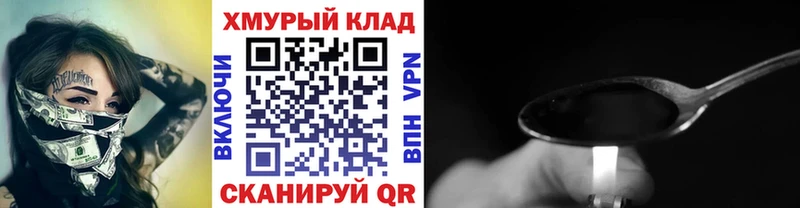 Героин гречка  это какой сайт  Верея  купить  сайты 