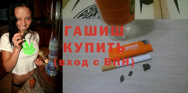 марихуана Балахна