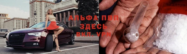 эйфоретик Балабаново