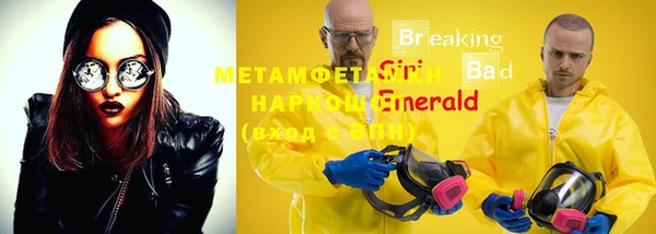 эйфоретик Балабаново