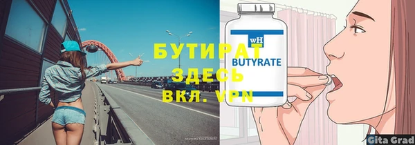 эйфоретик Балабаново
