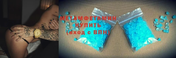 эйфоретик Балабаново