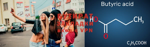 марихуана Балахна