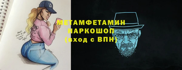 эйфоретик Балабаново