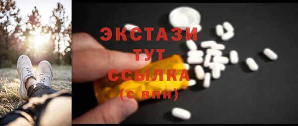 эйфоретик Балабаново