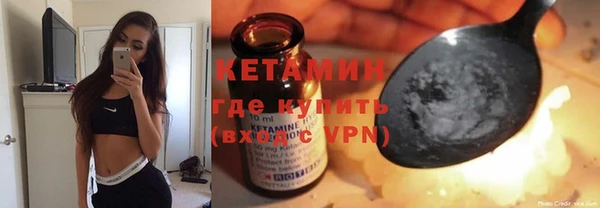 марихуана Балахна
