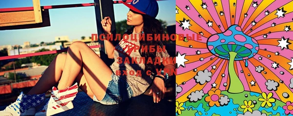 эйфоретик Балабаново