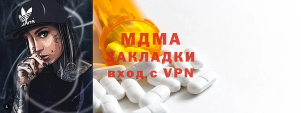 марихуана Балахна