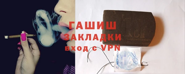 марихуана Балахна