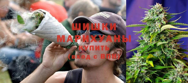 марихуана Балахна