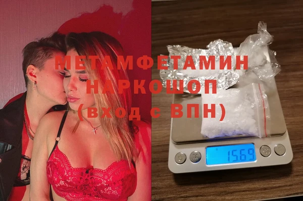 эйфоретик Балабаново