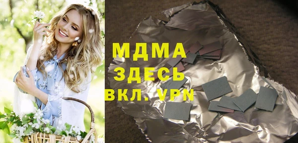 mdpv Баксан