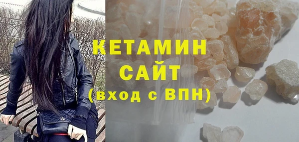 марихуана Балахна