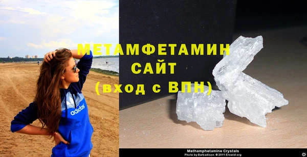 марихуана Балахна