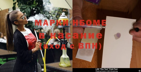 марихуана Балахна