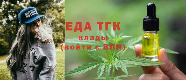 марихуана Балахна