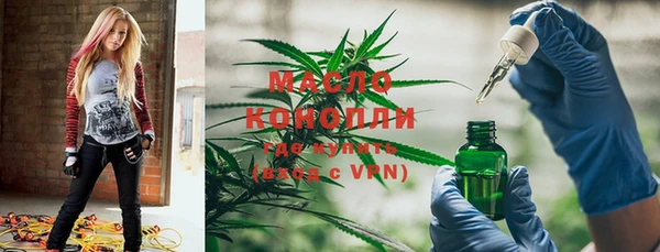 марихуана Балахна