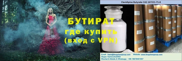 эйфоретик Балабаново