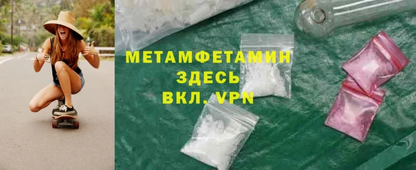 mdpv Баксан