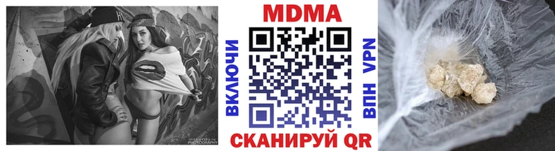 MDMA Molly  Верея 