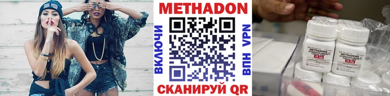 Метадон мёд  Верея 