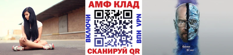 МЕТАМФЕТАМИН винт  omg ссылки  Верея 