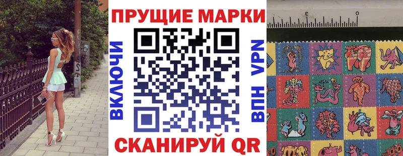 Наркотические марки 1,5мг  Верея 