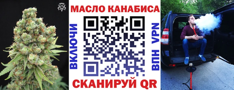 наркота  Верея  ТГК жижа 